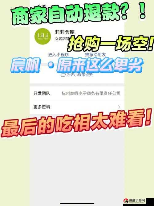 qq 自动下单最便宜 380，为何如此低价引发抢购热潮